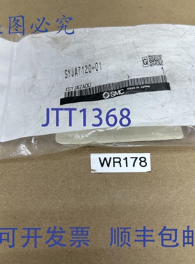 原装供应SMC SYJA7120-01 电磁阀，，！+