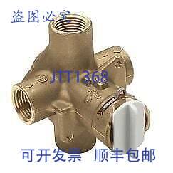 原装供应Moen FP62300 Posi-Temp? 1/2 英寸 FPT 连接压力平衡阀