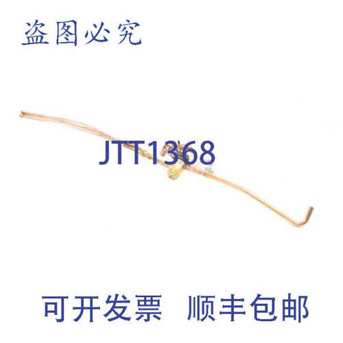 原装供应约克 S1-025-42664-000 TXV-DISTR VLV-HANNIFIN 热力膨
