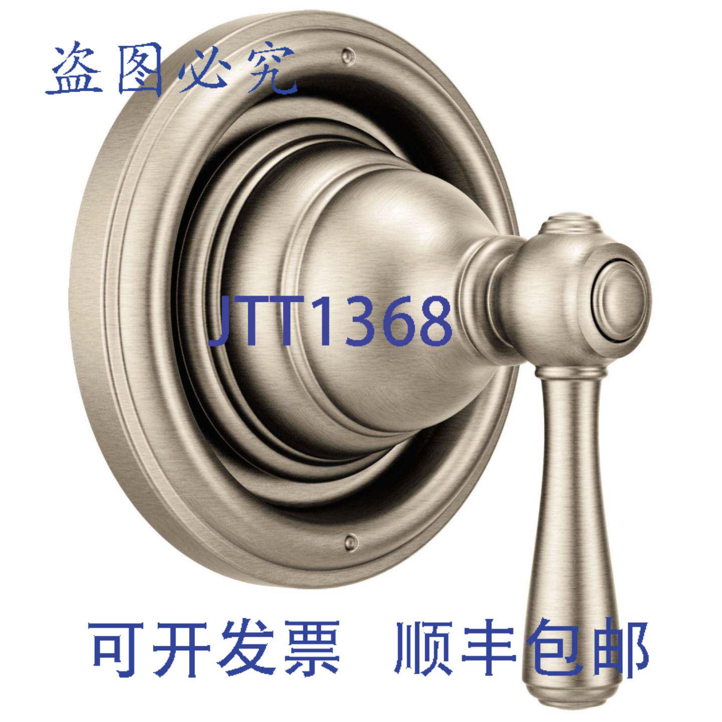 原装供应Moen T4311BN Kingsley 单柄分流阀阀芯(拉丝)