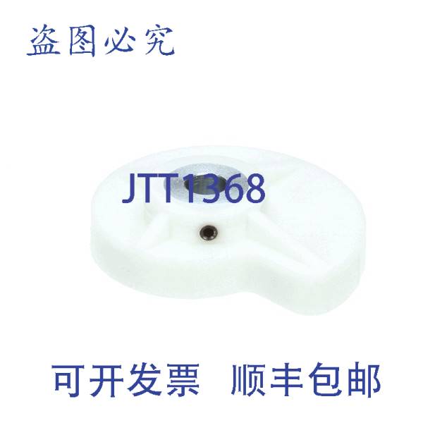 原装供应涡轮增压器凸轮厚度调节 S330419