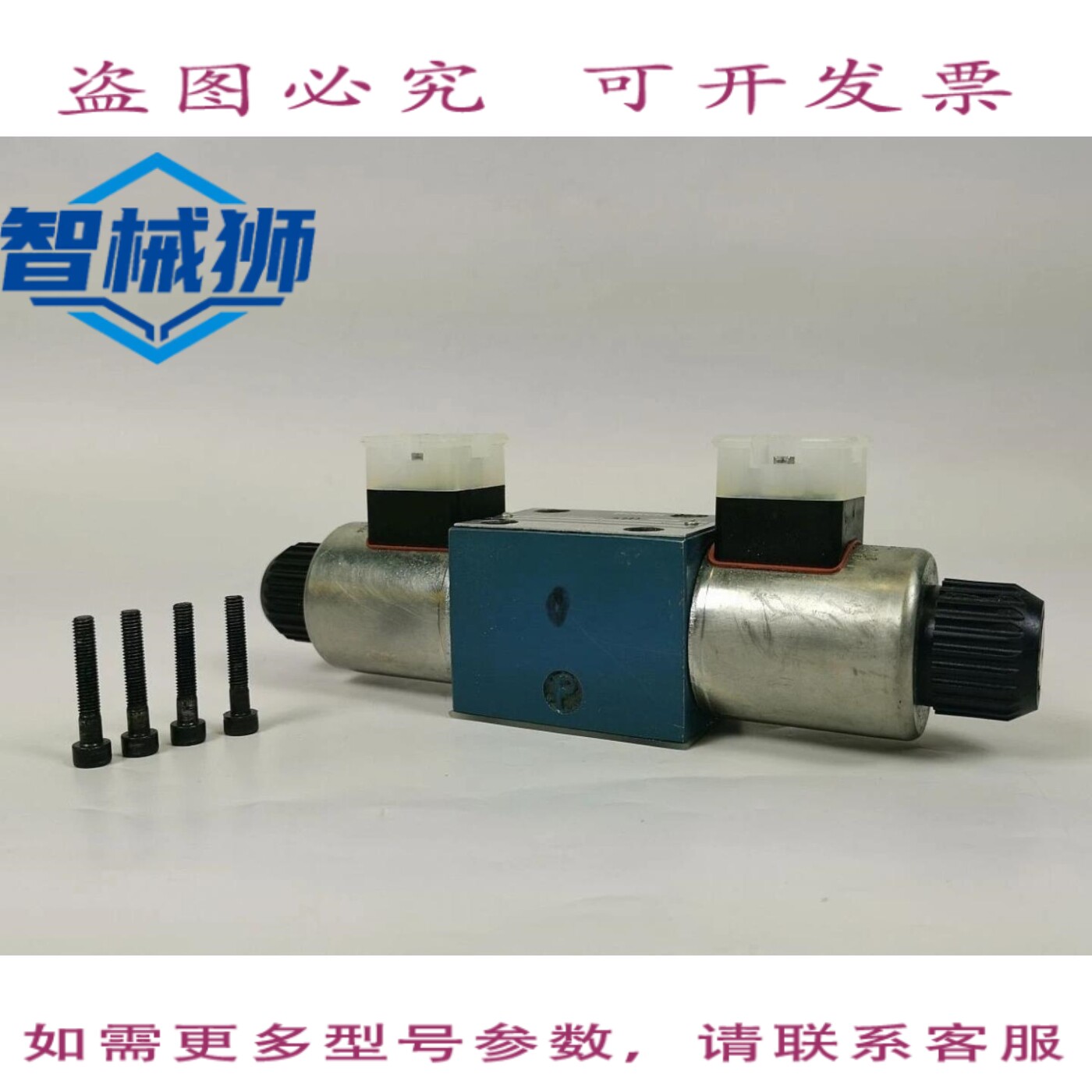 原装供应 进口工业 081WV06P1V1091WS024/00D0 0 810 091 280