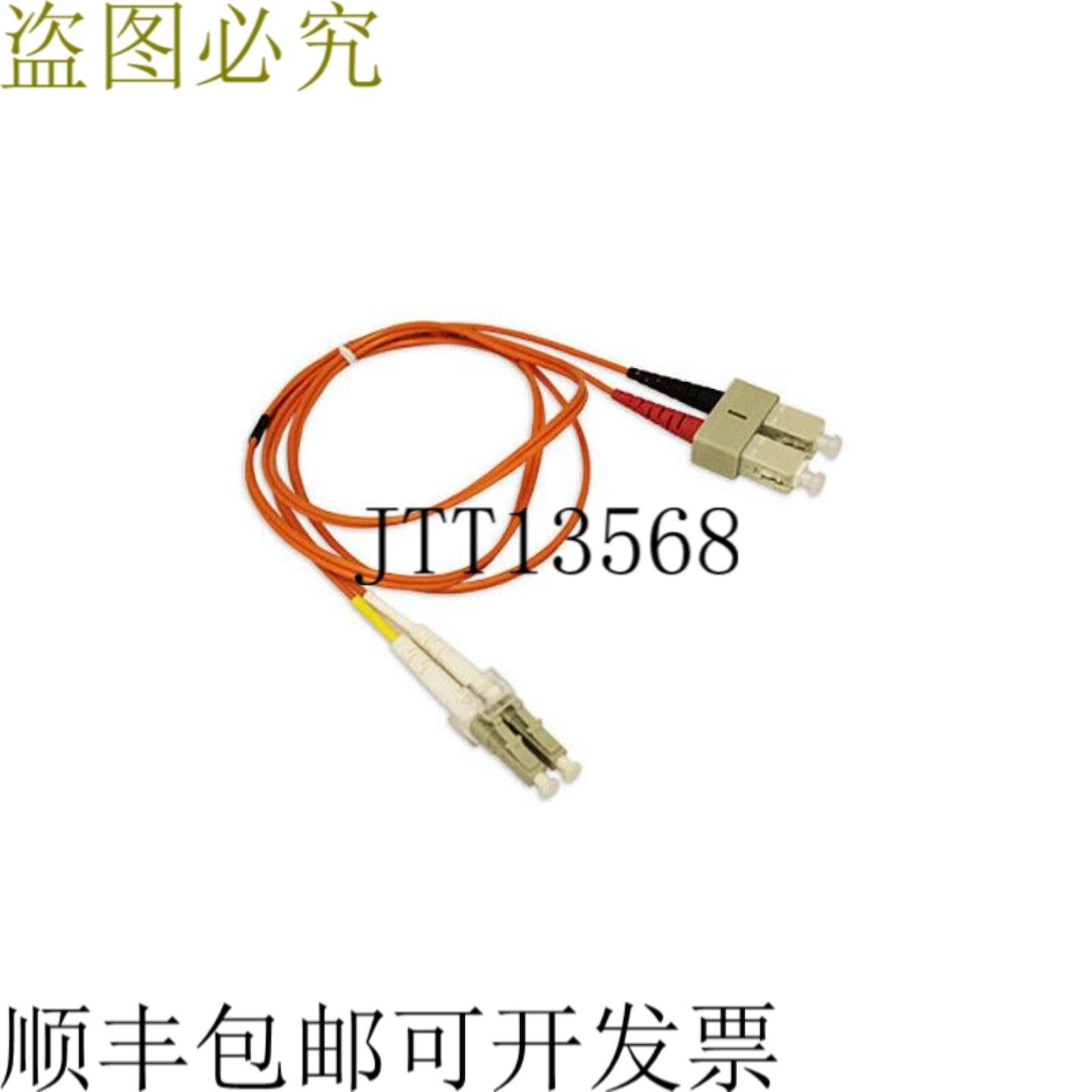 供应SCP 多模 LC 转 SC 双工跳线 20 毫米 OFNR PVC 护套 -