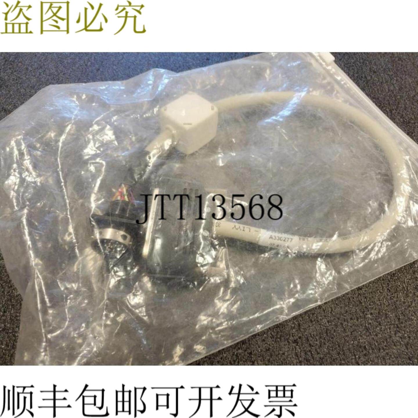 供应A330277B Remoto Interfaz Bomba de Vac&iacute;o 电缆