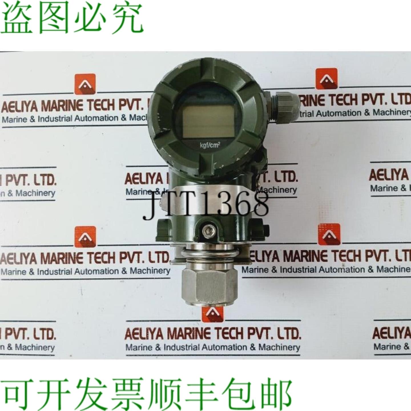 供应横河 EJA530A DPharp 压力表 105-42V DC 2MPa