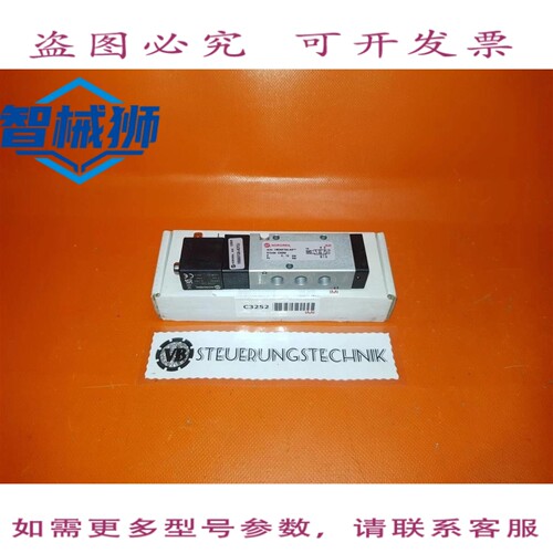 原装供应 诺格伦 V60A513A-A313J 气动电磁阀