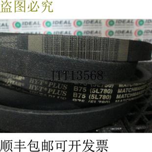 供应固特异 B75 5L780 红娘 Hy-T Plus 绑带 2132 x 78 -