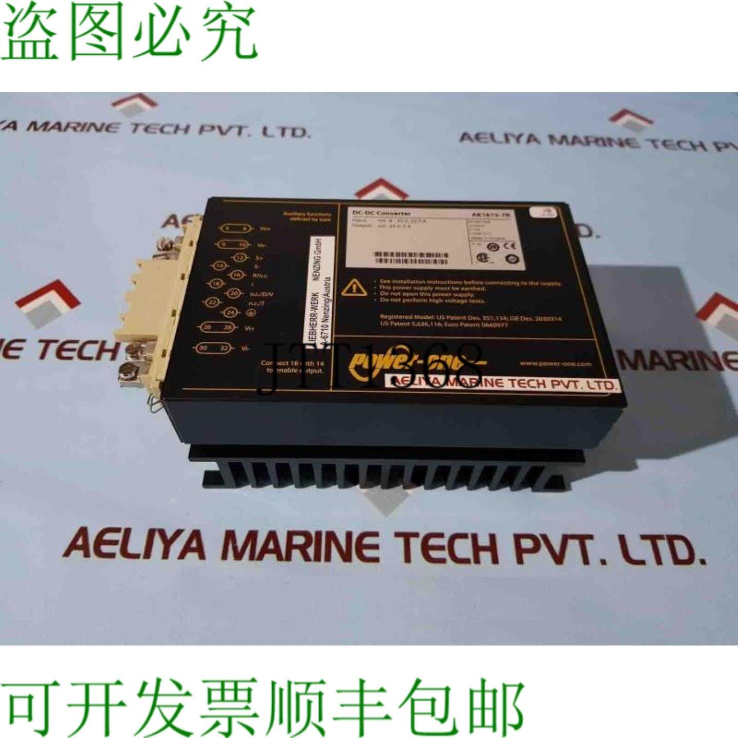 供应力一 Ak1615-7r DVI-DVI 转换器 24v5a