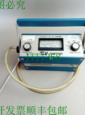 原装供应Bacharach TVL 嗅探器 95507021