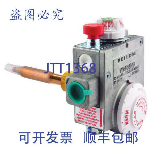原装供应Rheem-Ruud SP12234C 天然气热水器阀门