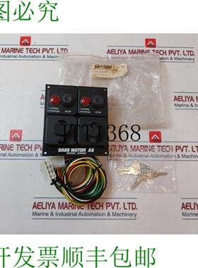 供应萨博电机046002089主开关753746