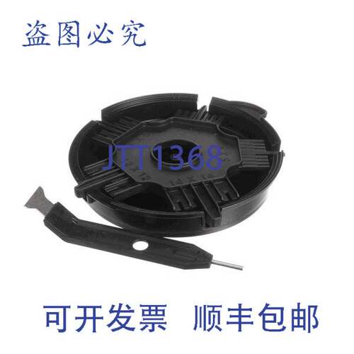 原装供应Robot Coupe 29246 清洁切割网格 8.5 英寸塑料
