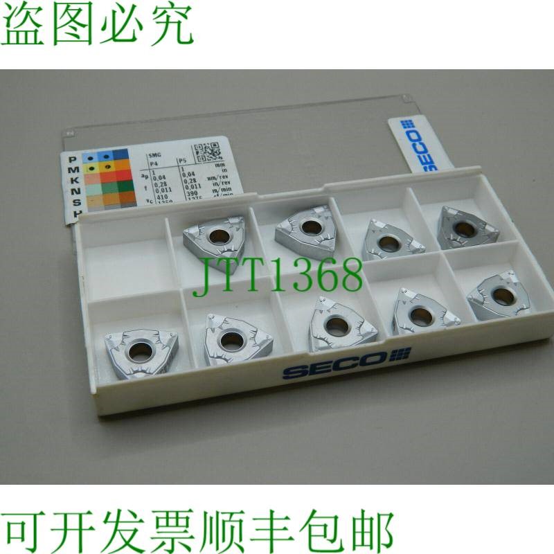 原装供应9x 西科 WNMG080408-MF5 TP2501 交换机