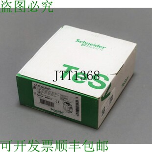 原装供应LC1D65AMD