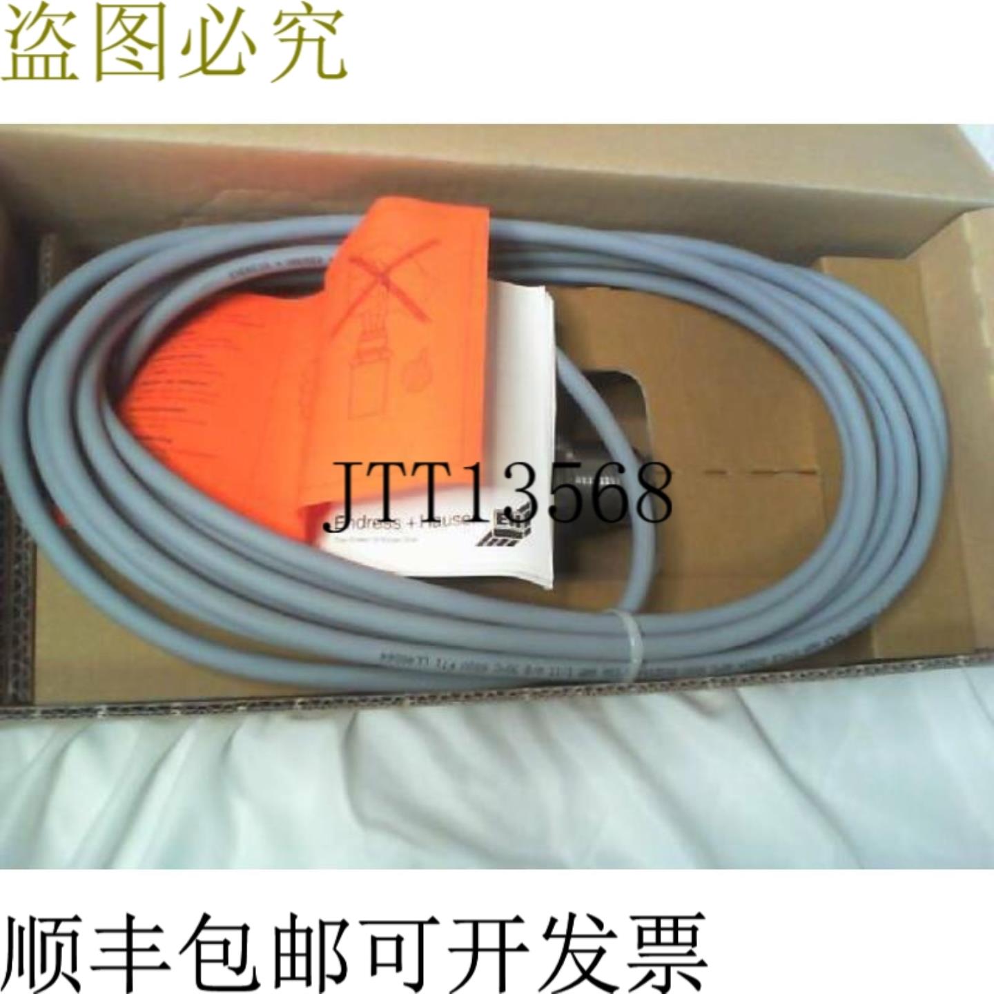 供应ENDRESS HAUSER FTL260-0122 液位断续器