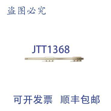 原装供应Blomberg 110640040 抽屉导轨右侧替换， Blomberg 电器