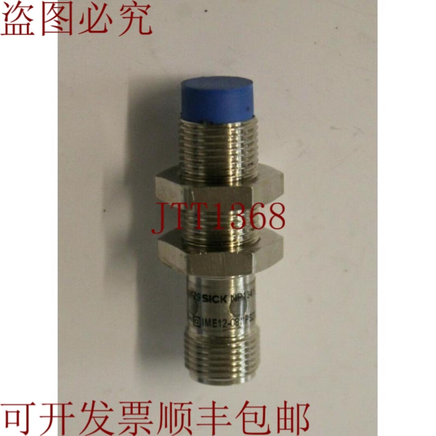 供应Sick IME12-08NPSZC0K 光电开关传感器