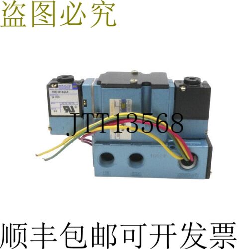 原装供应MAC 6241C-221-PM-501DA 24VDC 150PSI NSNP