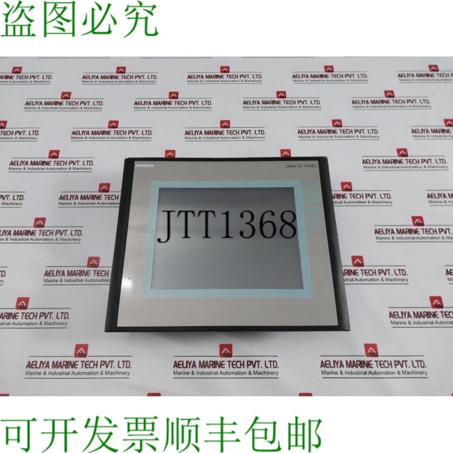 供应1P 6AV6 643-520-0PS1 操作接口 S C-B5H56270 MP277 10