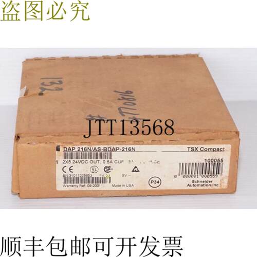 供应 Modicon TSX Compact DAP 216AS-BDAP-216N 2x8
