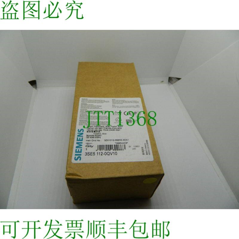 原装供应3SE5 112-0QV10 3SE5112-0QV10 位置开关 安全位置开关