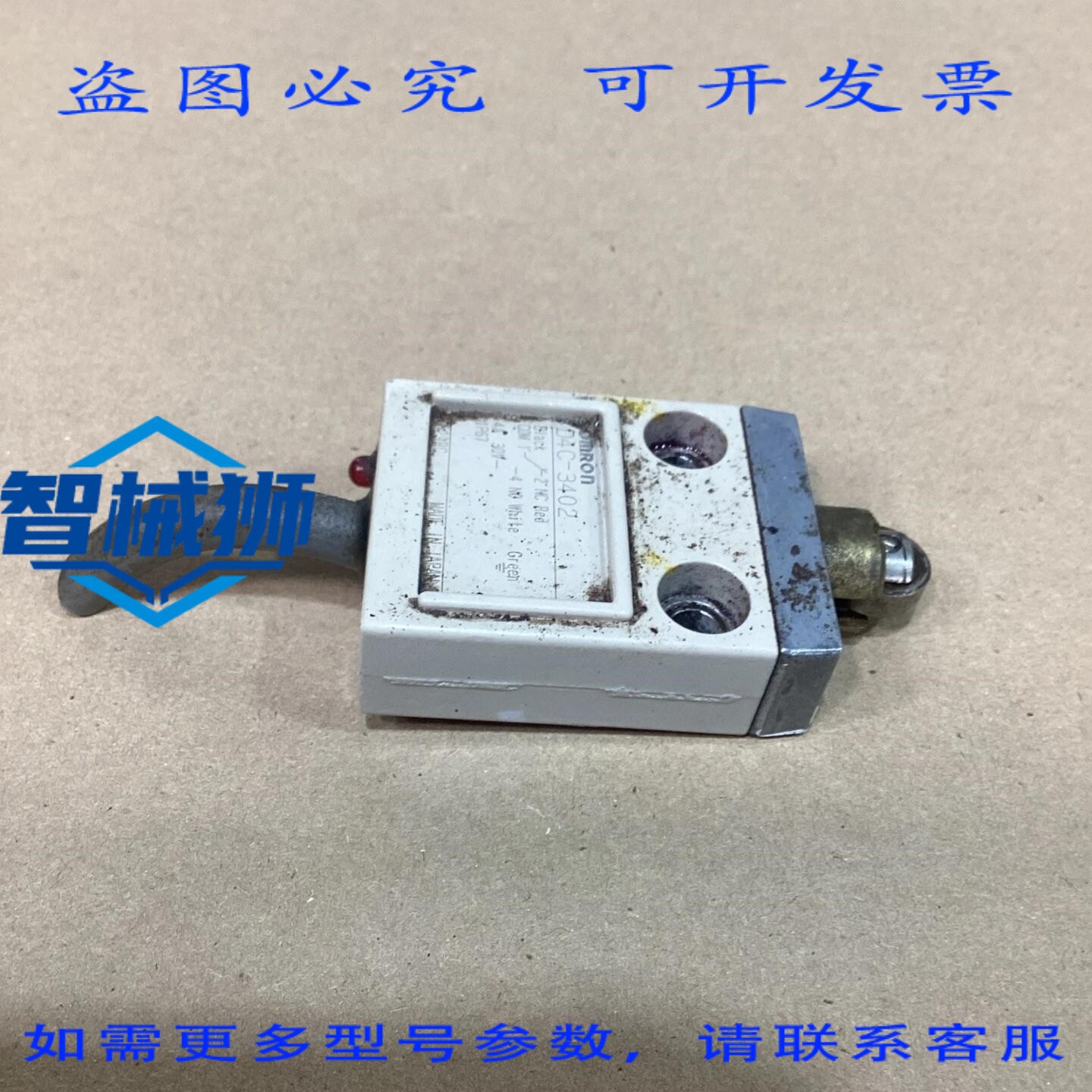 原装供应 D4C-3402 单刀双掷 SPDT 瞬动开关 4A 30V