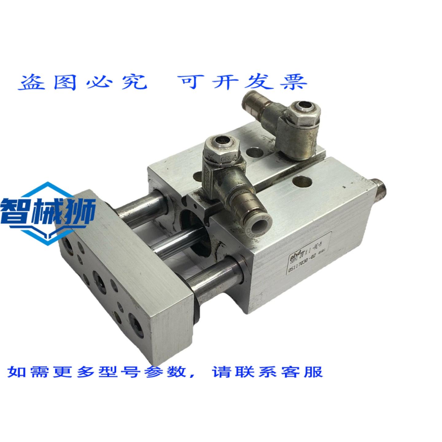 原装供应 PHD SBH120X1-AE-M 气动滑轨推进器 20毫米孔径 1行程