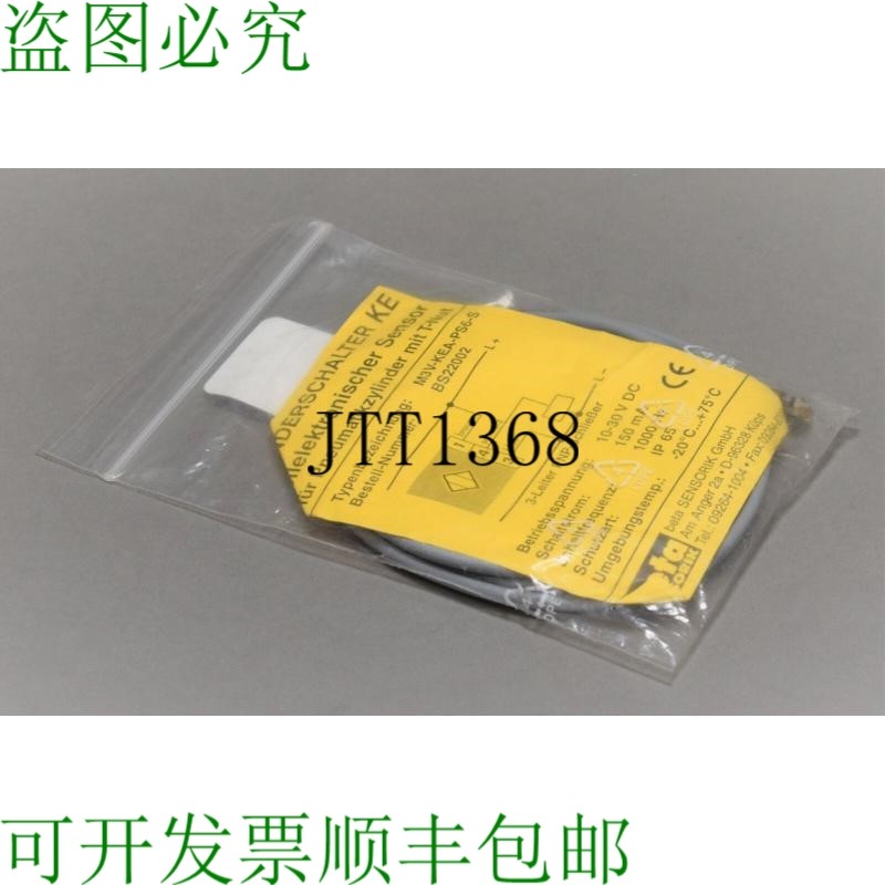 原装供应BETA传感器M3V-KEA-PS6-S