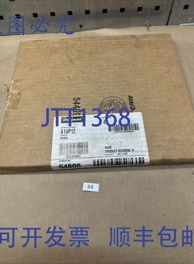 原装供应NVENT HOFFMAN A-14P12 面板 4 件装，，！+