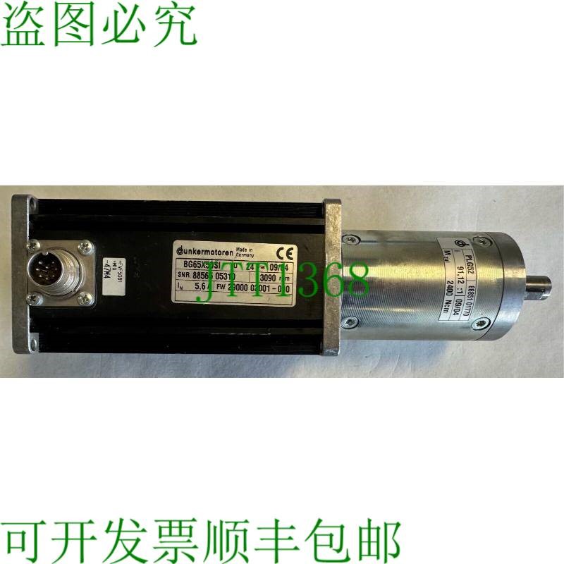 原装供应德恩科电机/24V DC/3090转/BG65X50SI
