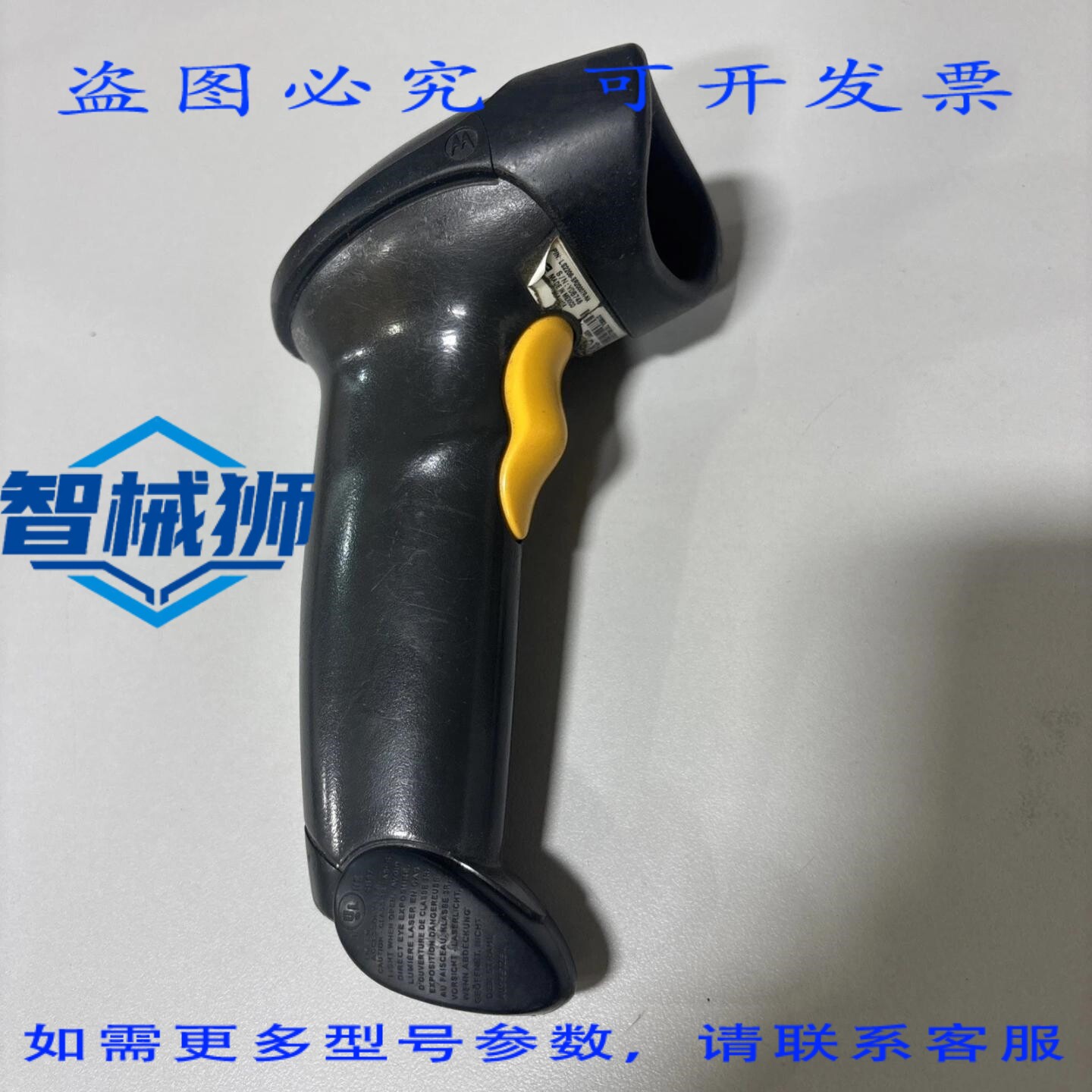 原装供应 SYMBOL LS2208-SR20007R-NA 条码扫描器