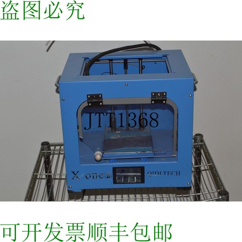 原装供应启迪科技 X-2单故障机3D打印机 RYR69