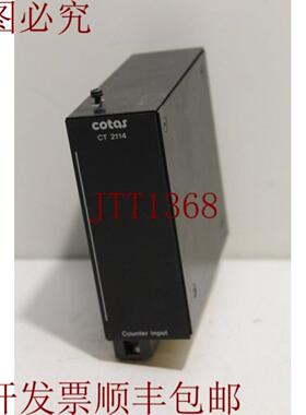 供应Cotas CT 2114 投票输入