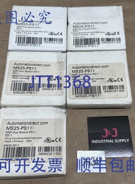 原装供应[5] 自动直通 MS25-PS11 MSP 手动器启动器辅助开关