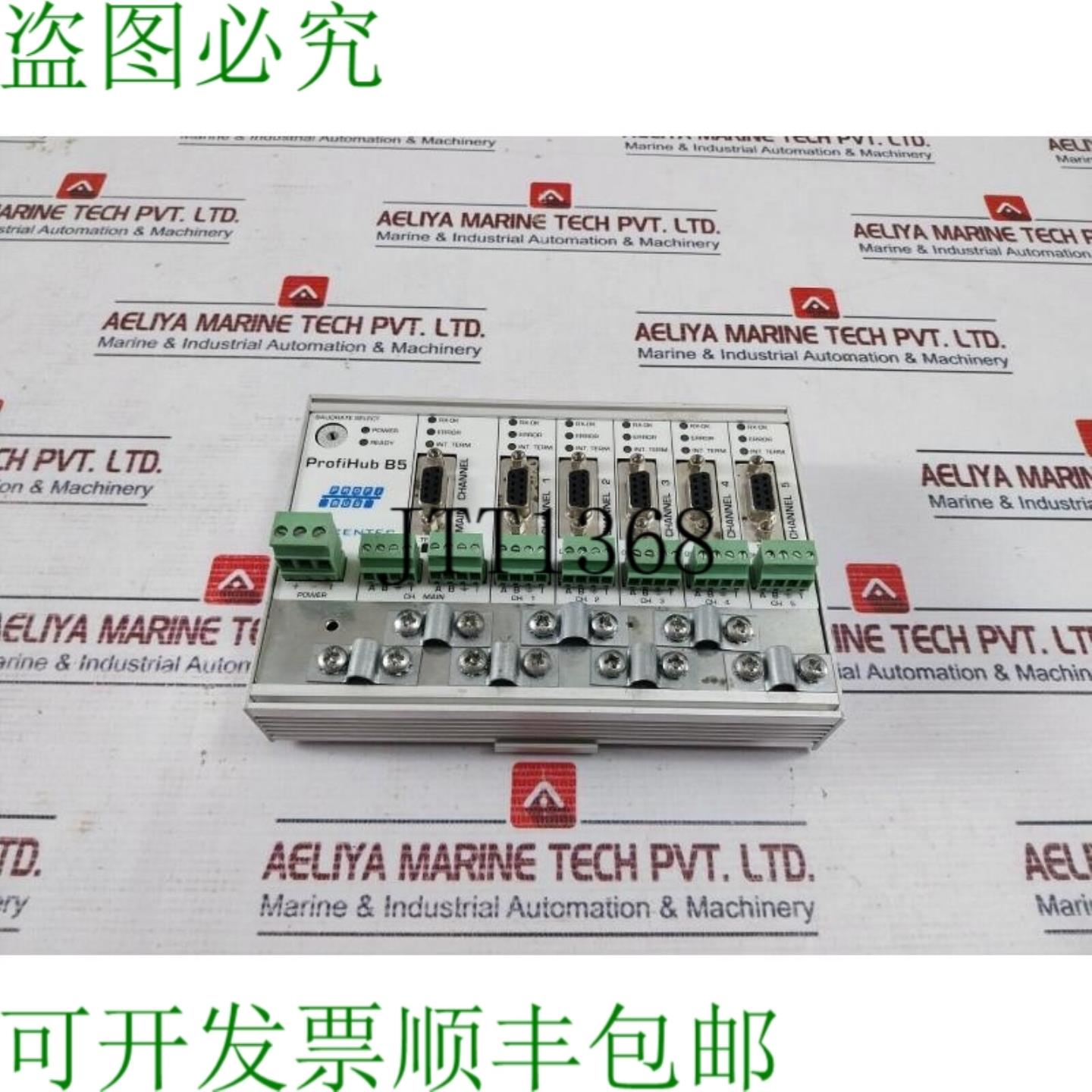 供应Procentec Profihub B5 5° Profibus OP 10° 32VDC 170