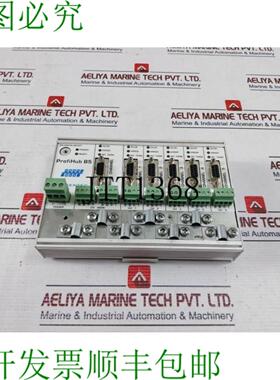 供应Procentec Profihub B5 5° Profibus OP 10° 32VDC 170