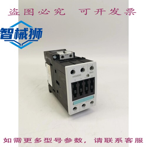 原装供应 SIRIUS 3RT1034-1BB40 E5 电源接触器