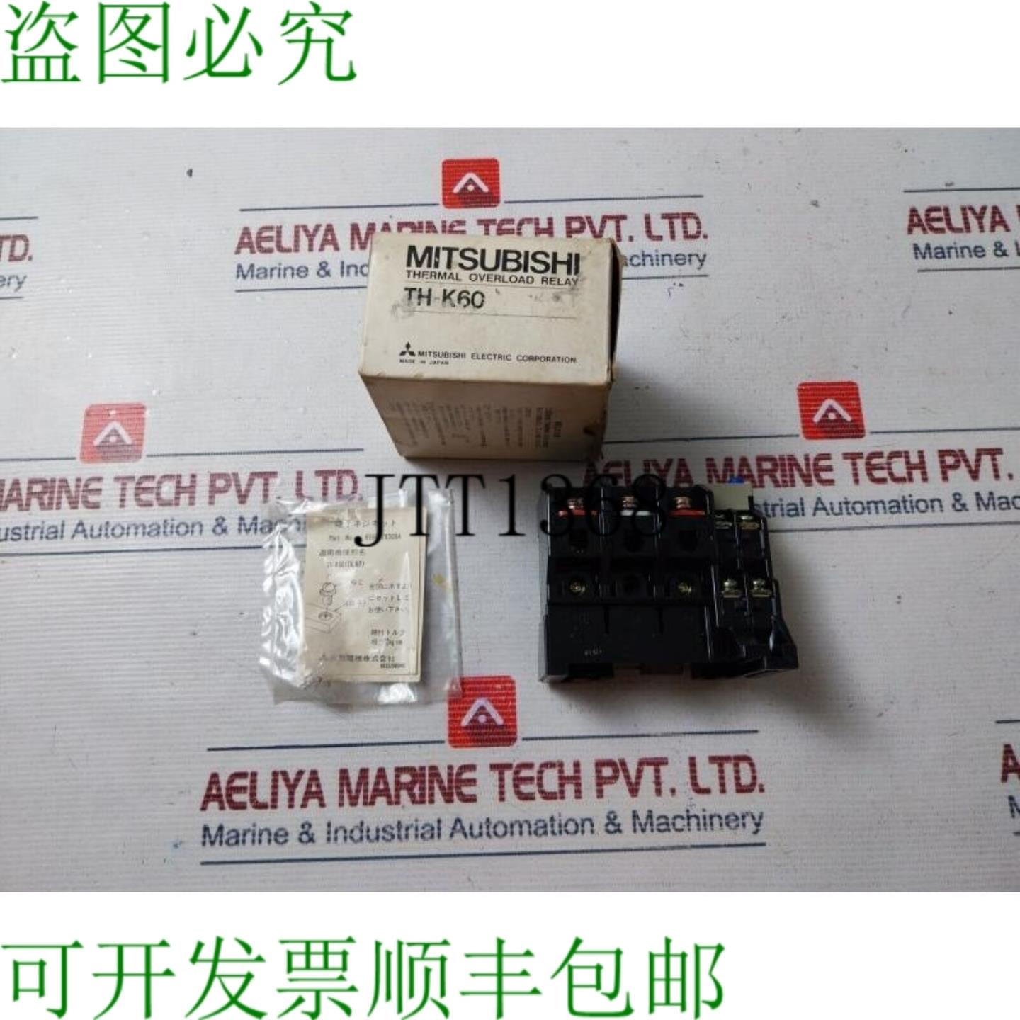 供应三菱 TH-K60 热过载继电器 29A H569C793G04 600v
