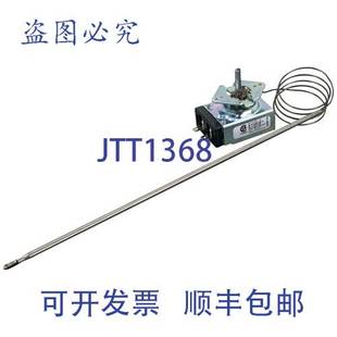 原装供应STAR MFG 2TZ7440 恒温器 100-450F 1 包 兼容煎锅