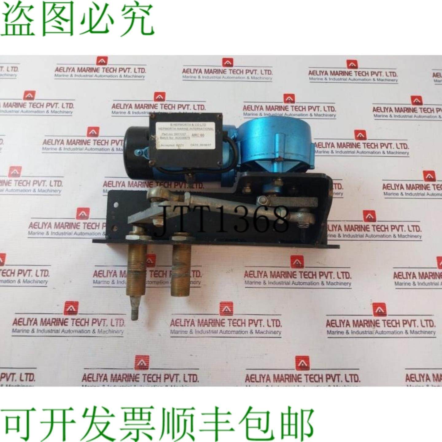 供应B Hepworth 10162260VF Tergicristallo Motore S611337