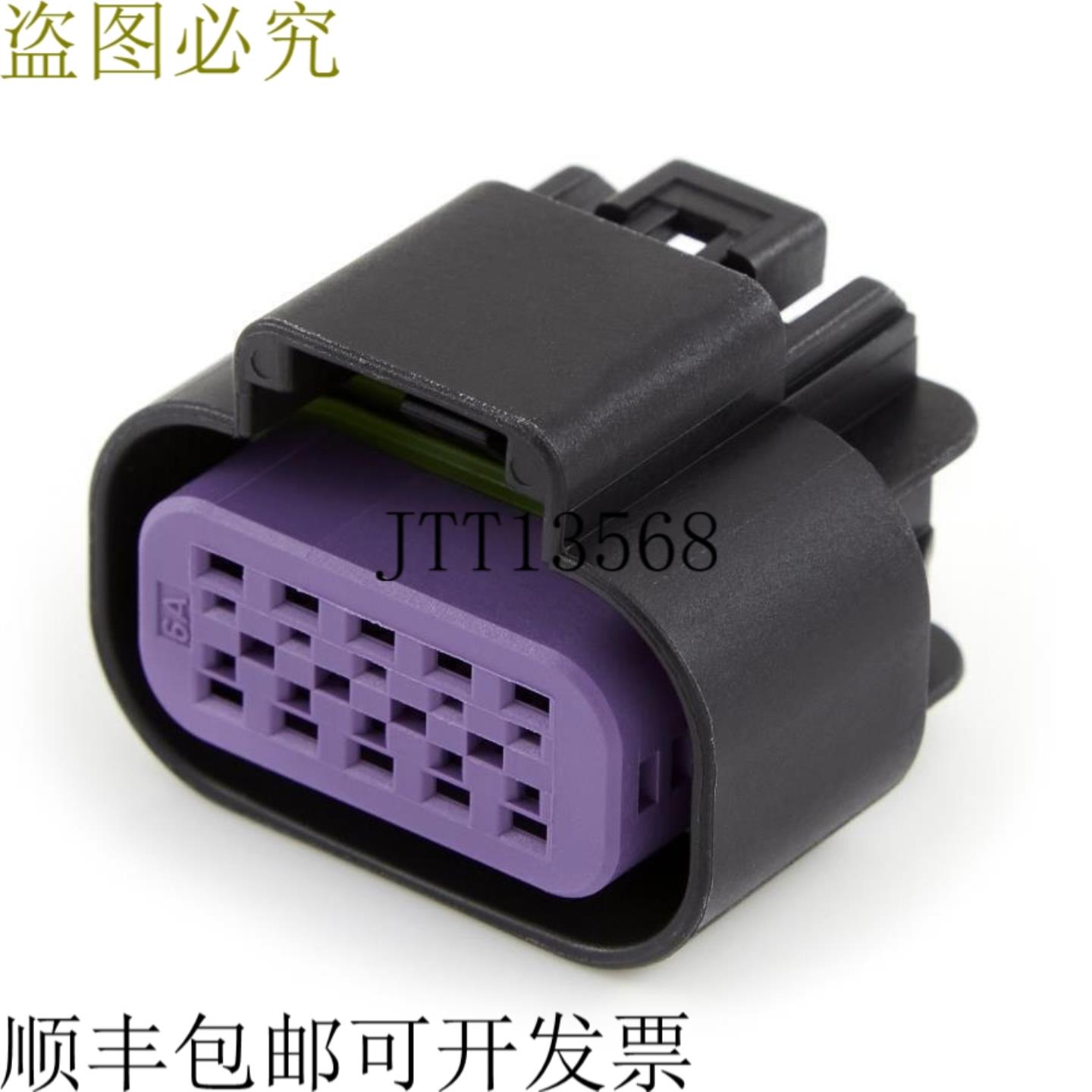 供应盒 150 Aptiv  Delphi 15326842 汽车 10 路连接器
