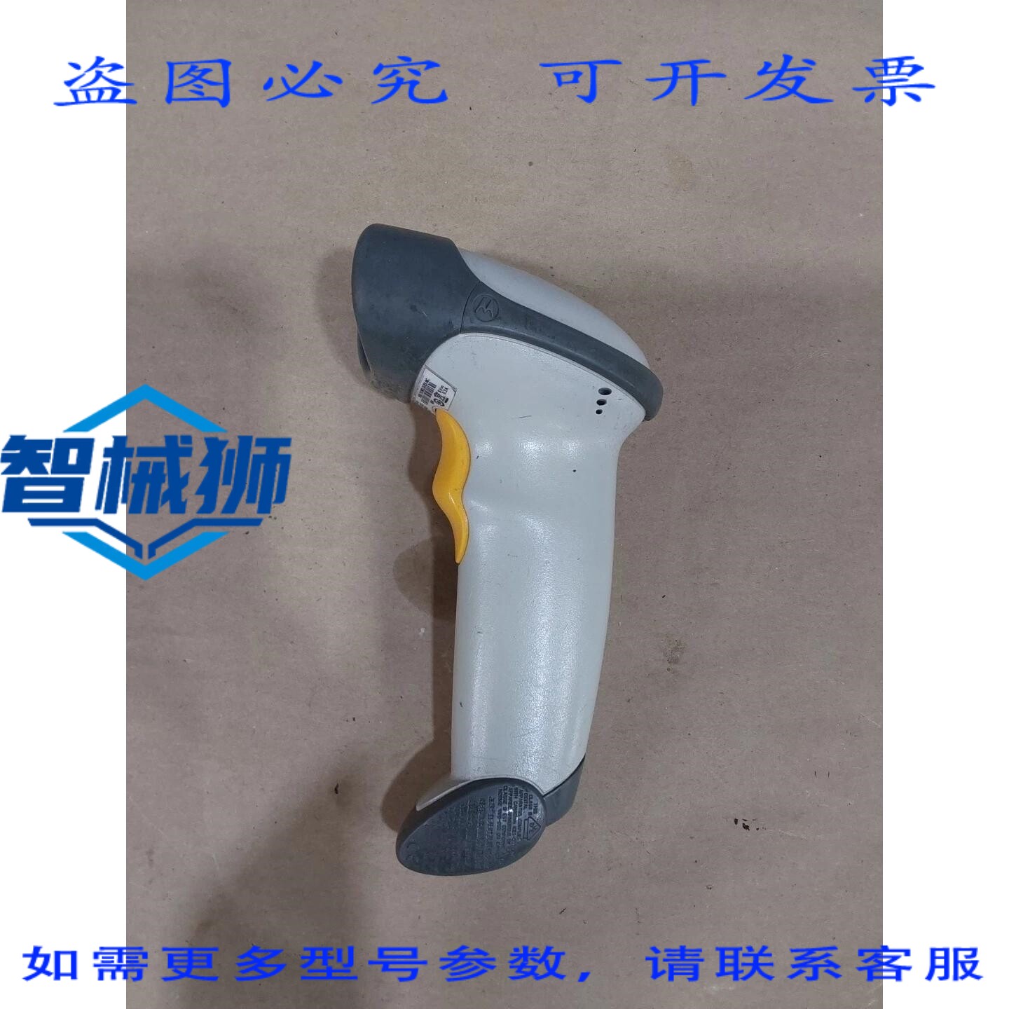 原装供应 SYMBOL LS2208-SR20001NA 条码扫描器