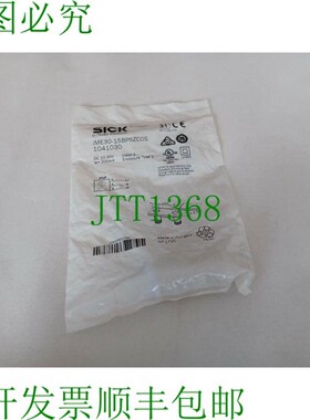 原装供应故障启动器 IME30-15BPSZC0S / 1041030 原包装