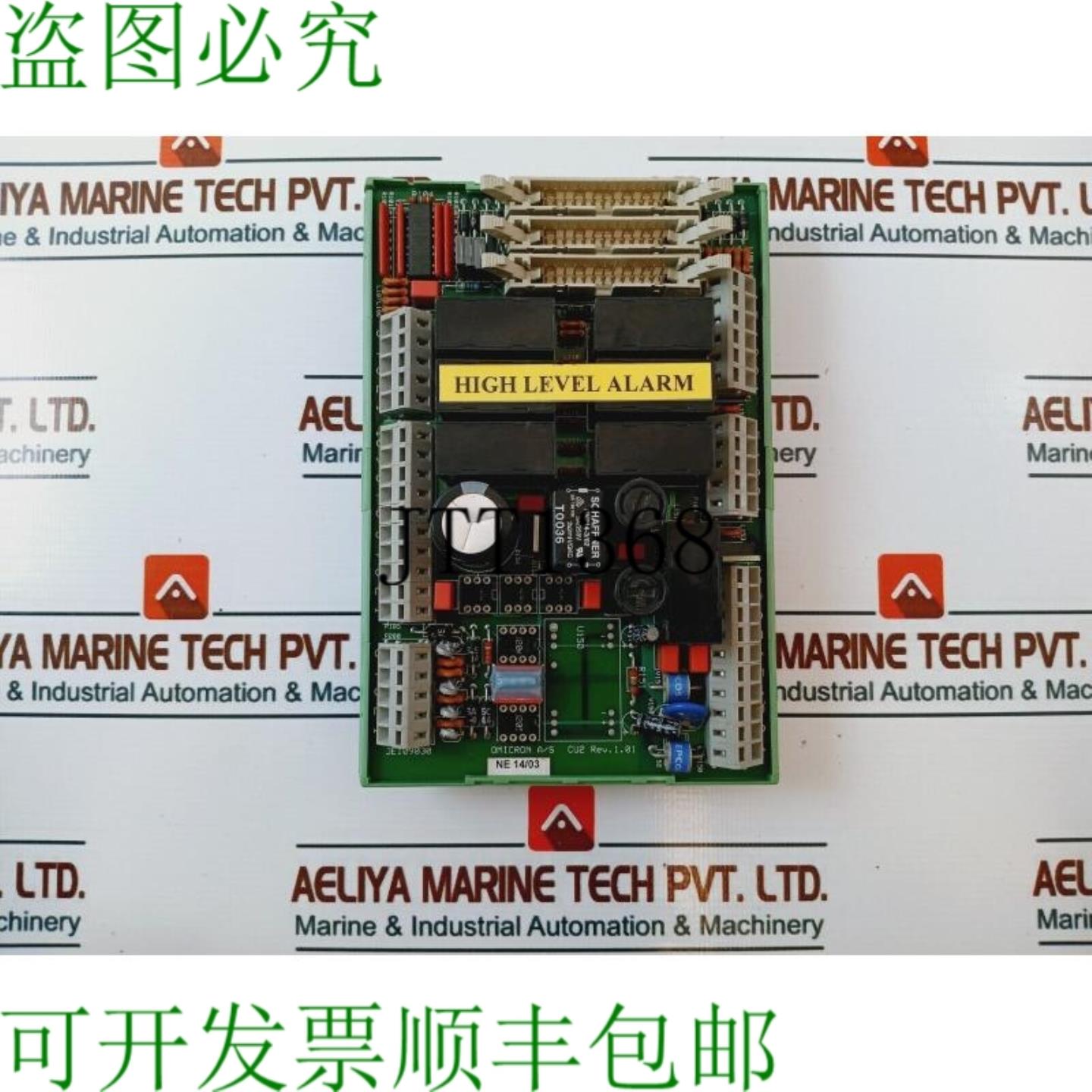 供应Omicron CU2 UM 高电平模块 Rev 101 JE109030