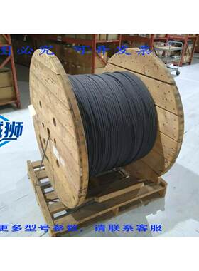 原装供应 康泰尔电线 56807001 FREP/CPE-167TPC-600V/25-2SPS KI