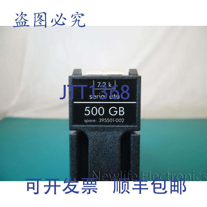 原装供应395501-002 500GB 7,200 RPM 3 Gbps 3.5英寸 SATA 硬盘