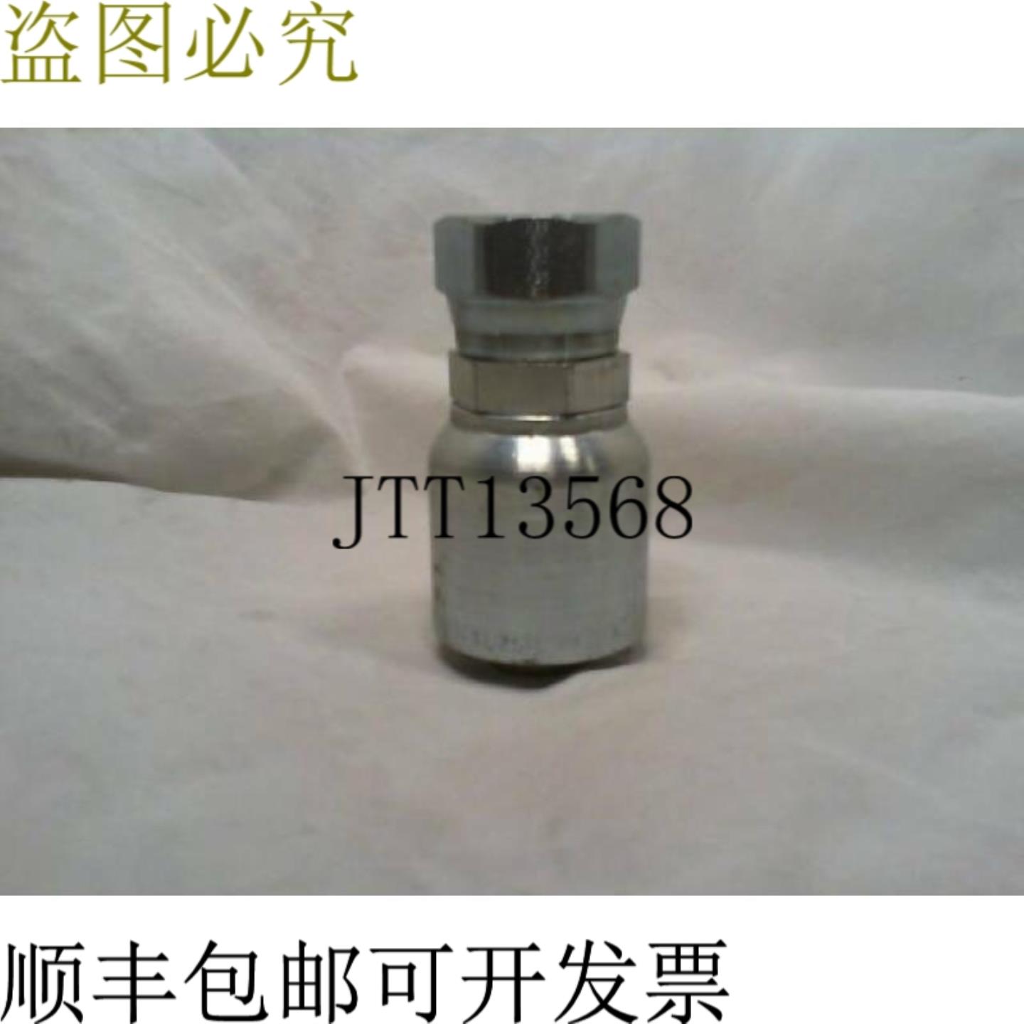 供应R1R2R3R4XL2S11