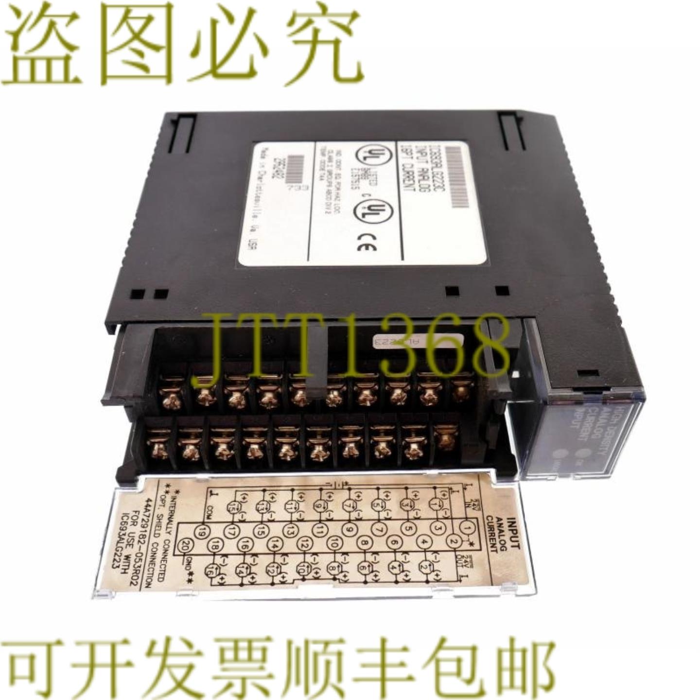 供应FANUC INPUT ANALOG 16PT 电流 IC693ALG223C 小缺陷