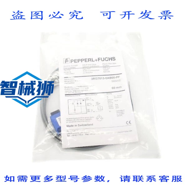 原装供应 百乐+福斯 3RG7013-0AB00-PF 10-36VDC NSMP