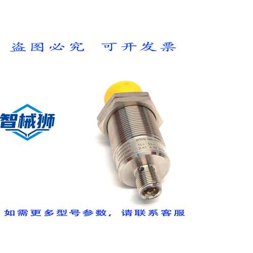 原装供应 IFM EFFECTOR GIIA-4030-US/2OSSD/V4A 安全型电感传感
